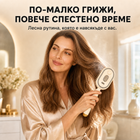 Senioro ScalpCare 3 в 1