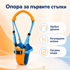 Senioro Първи Стъпки