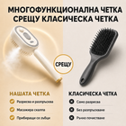 Senioro ScalpCare 3 в 1