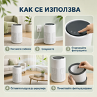 Senioro Чист Въздух