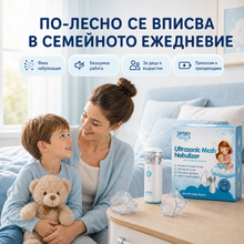 Преносим инхалатор