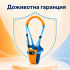 Senioro Първи Стъпки