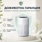 Senioro Чист Въздух