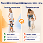 Senioro Първи Стъпки