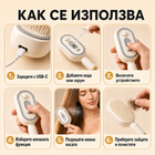 Senioro ScalpCare 3 в 1