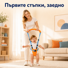 Senioro Първи Стъпки