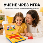 Детски образователен лаптоп