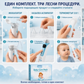 Senioro Baby Care Pack – Пълен комплект за грижа за бебето
