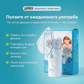 Преносим инхалатор